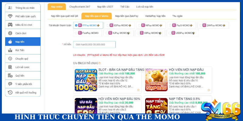 Hình thức nạp tiền qua Momo
